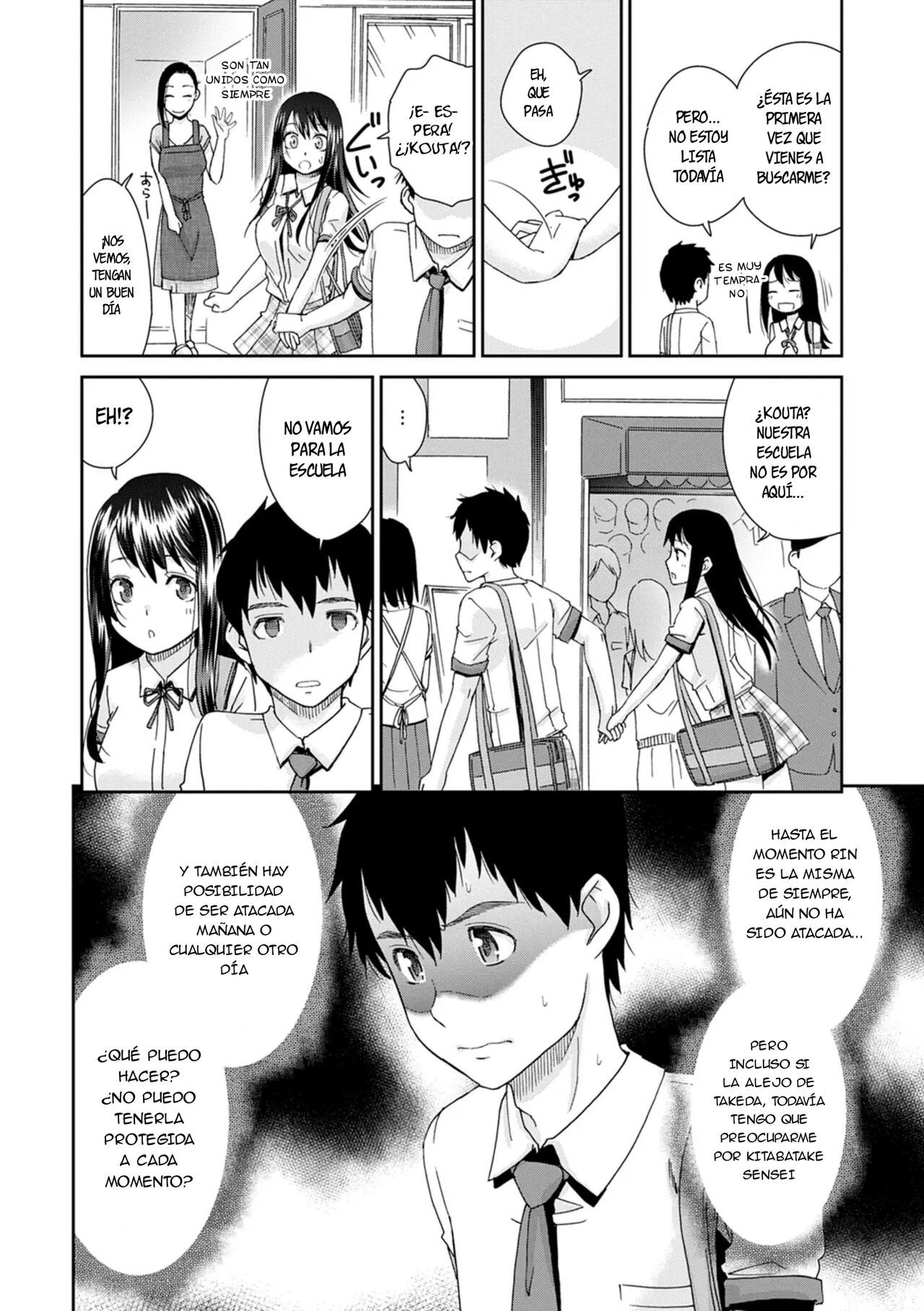 Netorare Time Leap 03 page 5 full