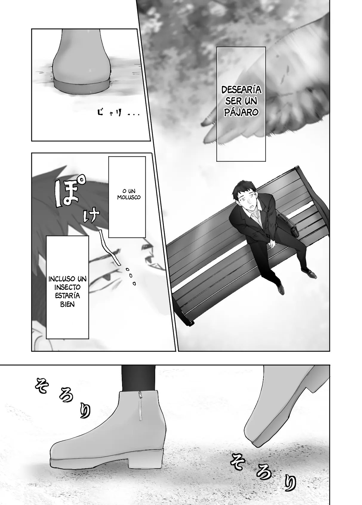 Osananajimi ga Mama to Yatte Imasu. 12 page 9 full