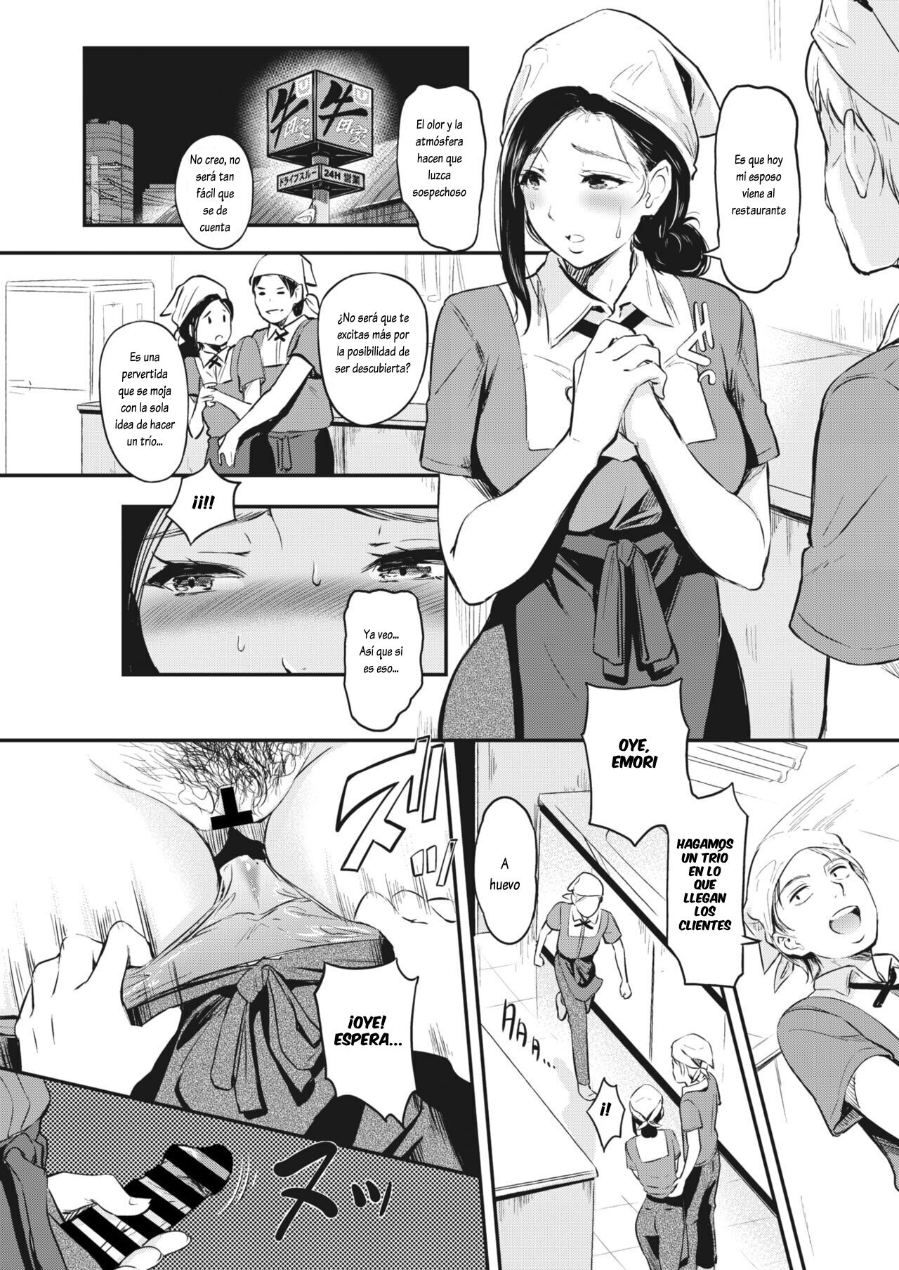 Hitozuma Yareru, Oishii Beit page 10 full