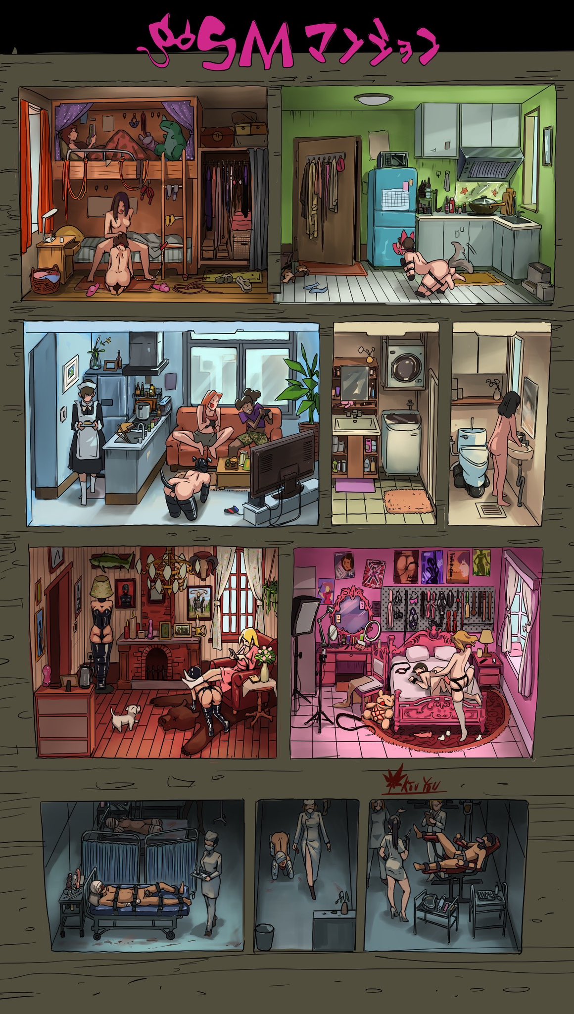KouYou page 5 full