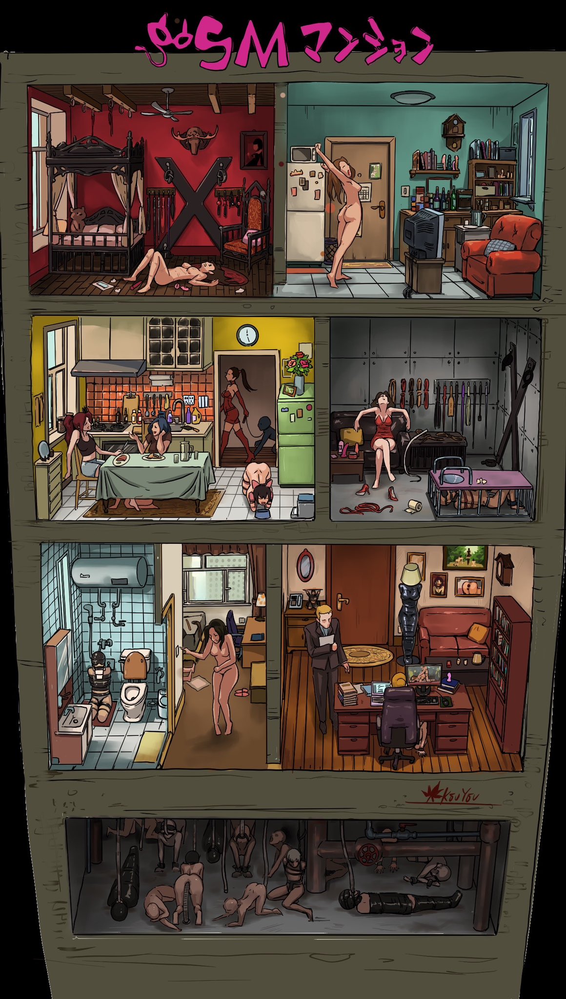 KouYou page 6 full
