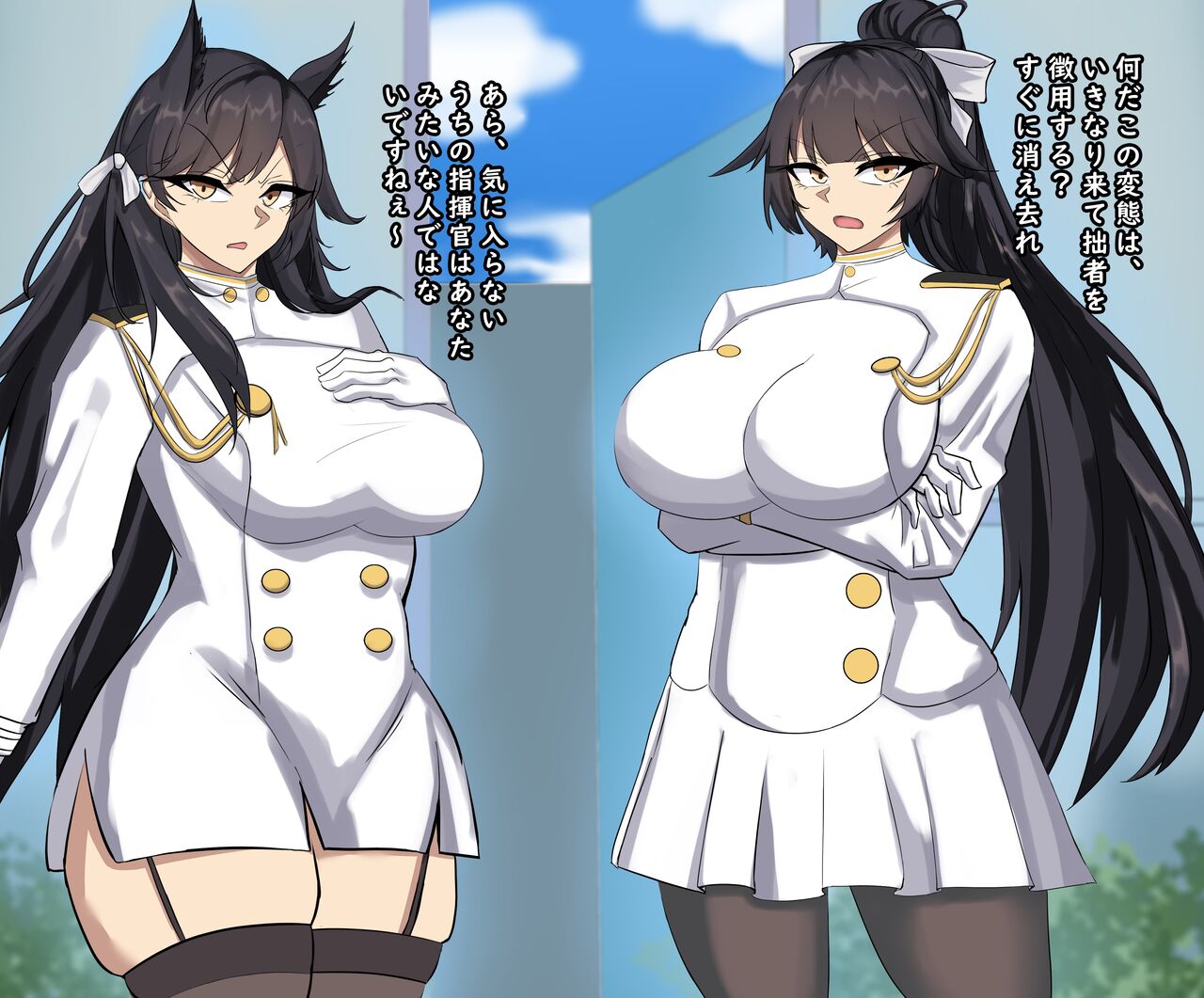 Azur Lane Takao, Atago haigure choyo sa re  1 ~ 4 page 3 full