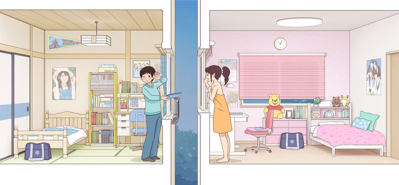 おさななじみ page 10 full