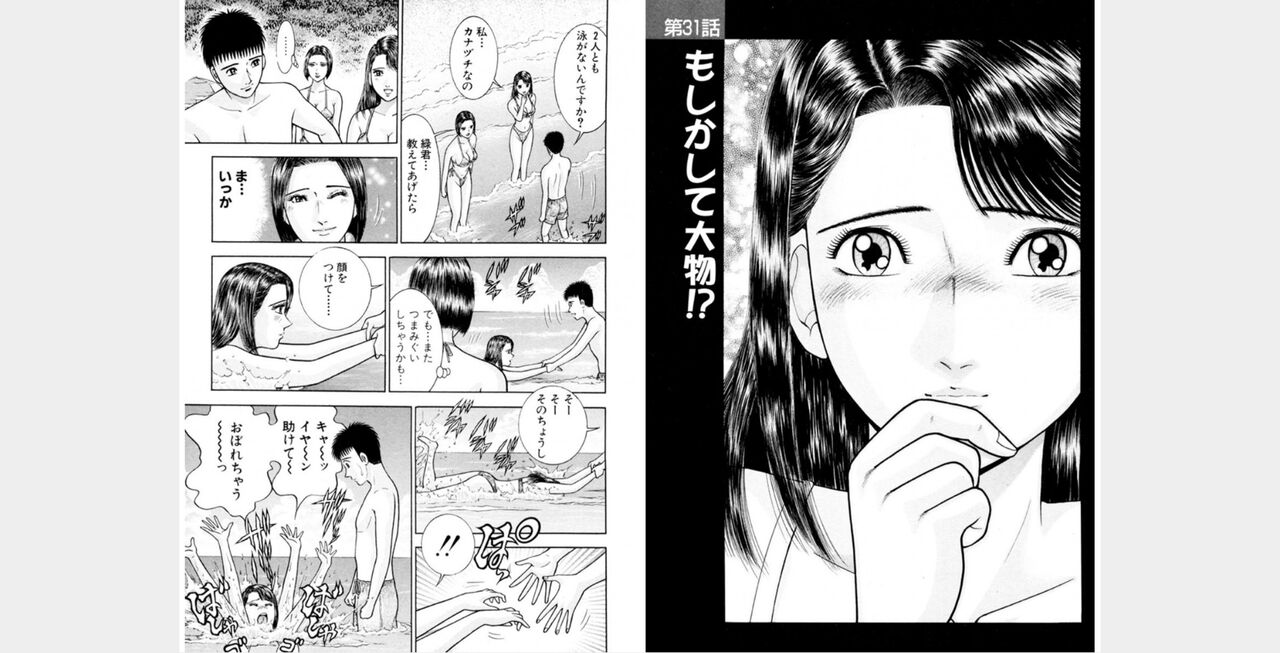 awef222 page 3 full