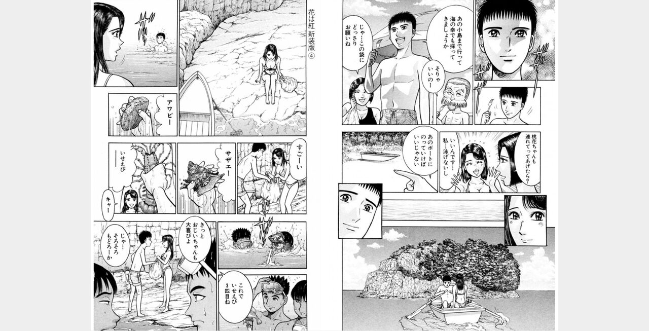 awef222 page 6 full
