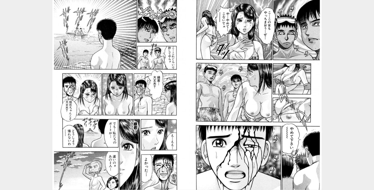 awef222 page 8 full