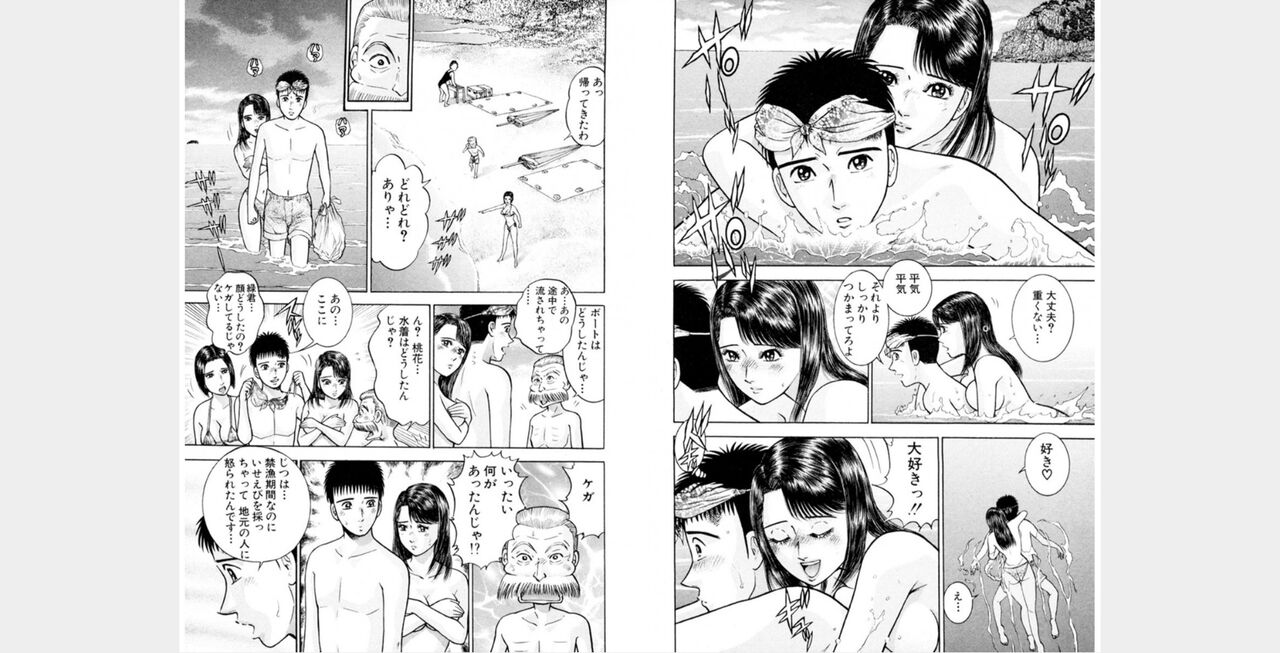 awef222 page 9 full