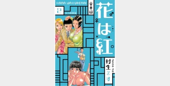 awef222 cover