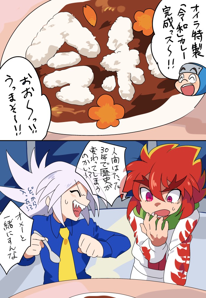 color page 7 full