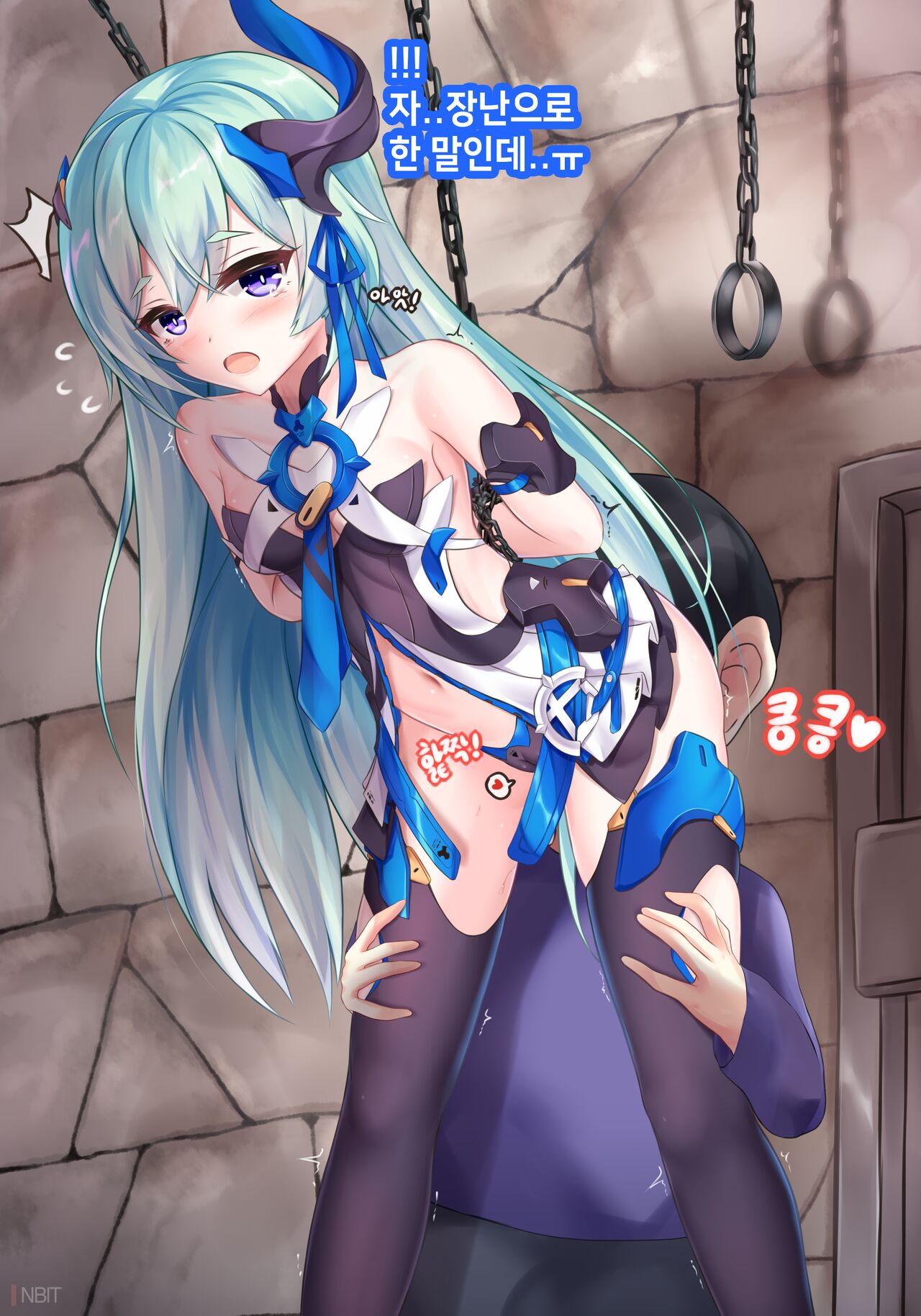 Honkai Impact Liliya Olenyeva page 2 full