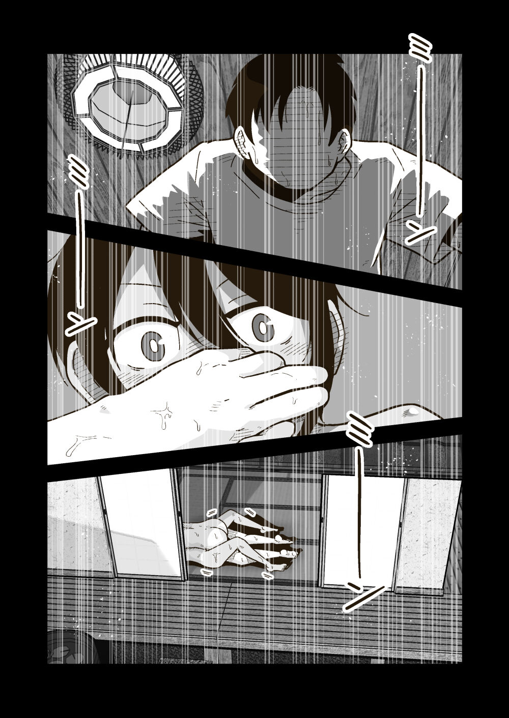 Wataru-kun to Himitsu no Natsu page 9 full