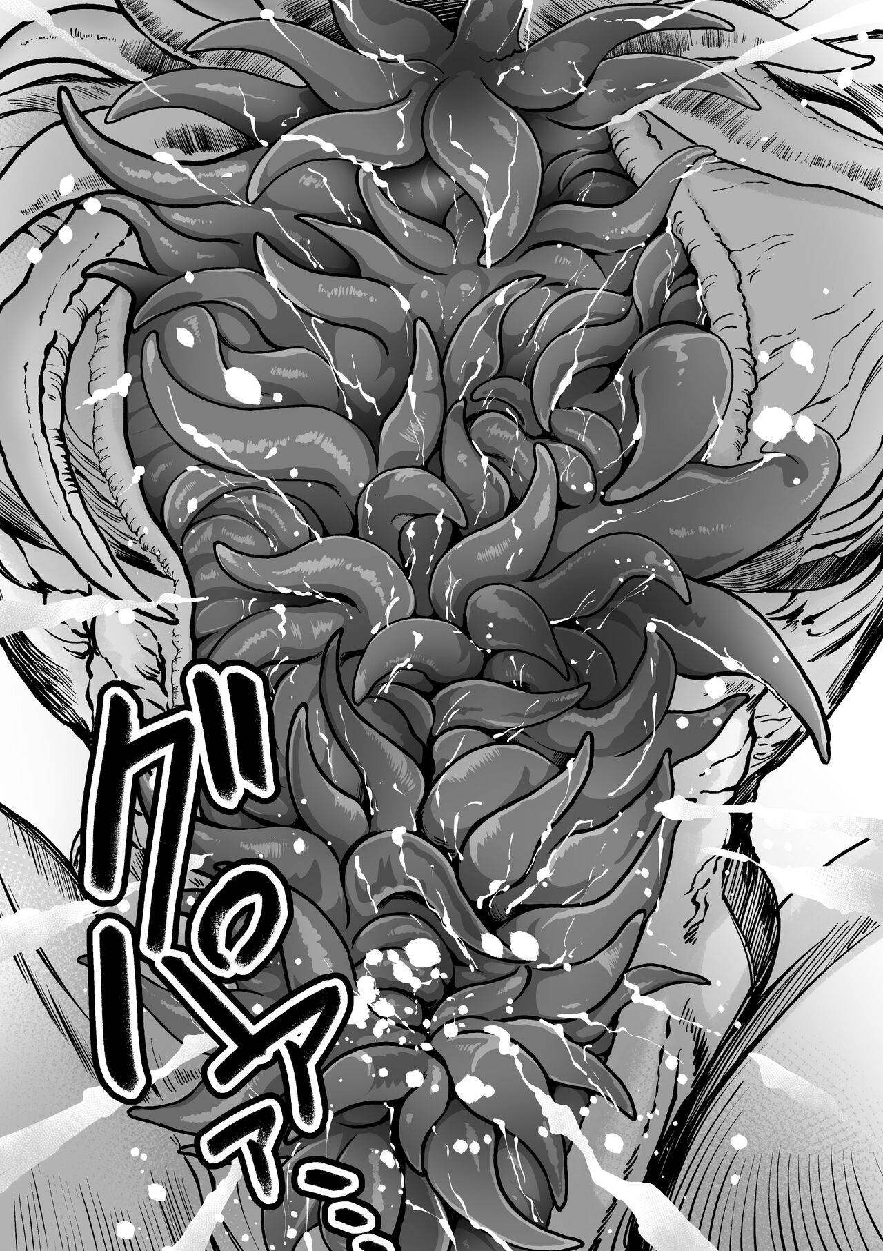 Ecchi na Houshi Nanka Iranaii page 7 full