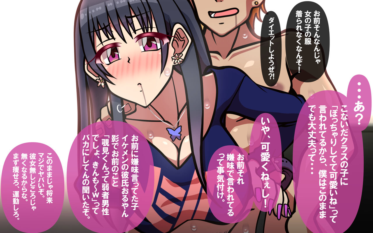 いつもの光景 番外編「春のたまりば」～童貞くん犬になるの巻～ page 3 full