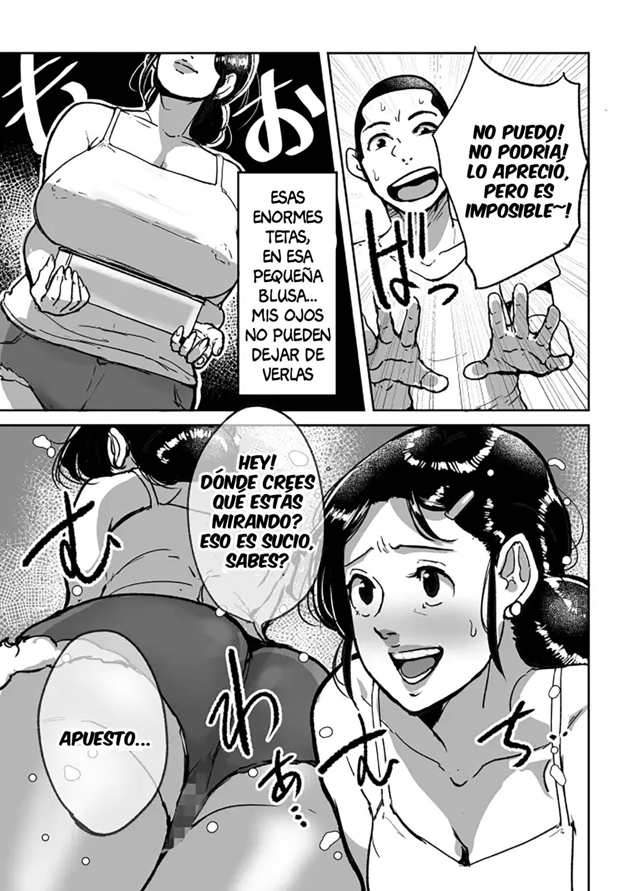 Nanishi ni Kitanda! Oba-san! page 5 full