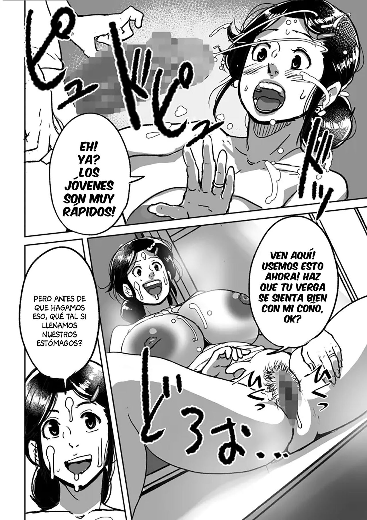 Nanishi ni Kitanda! Oba-san! page 8 full
