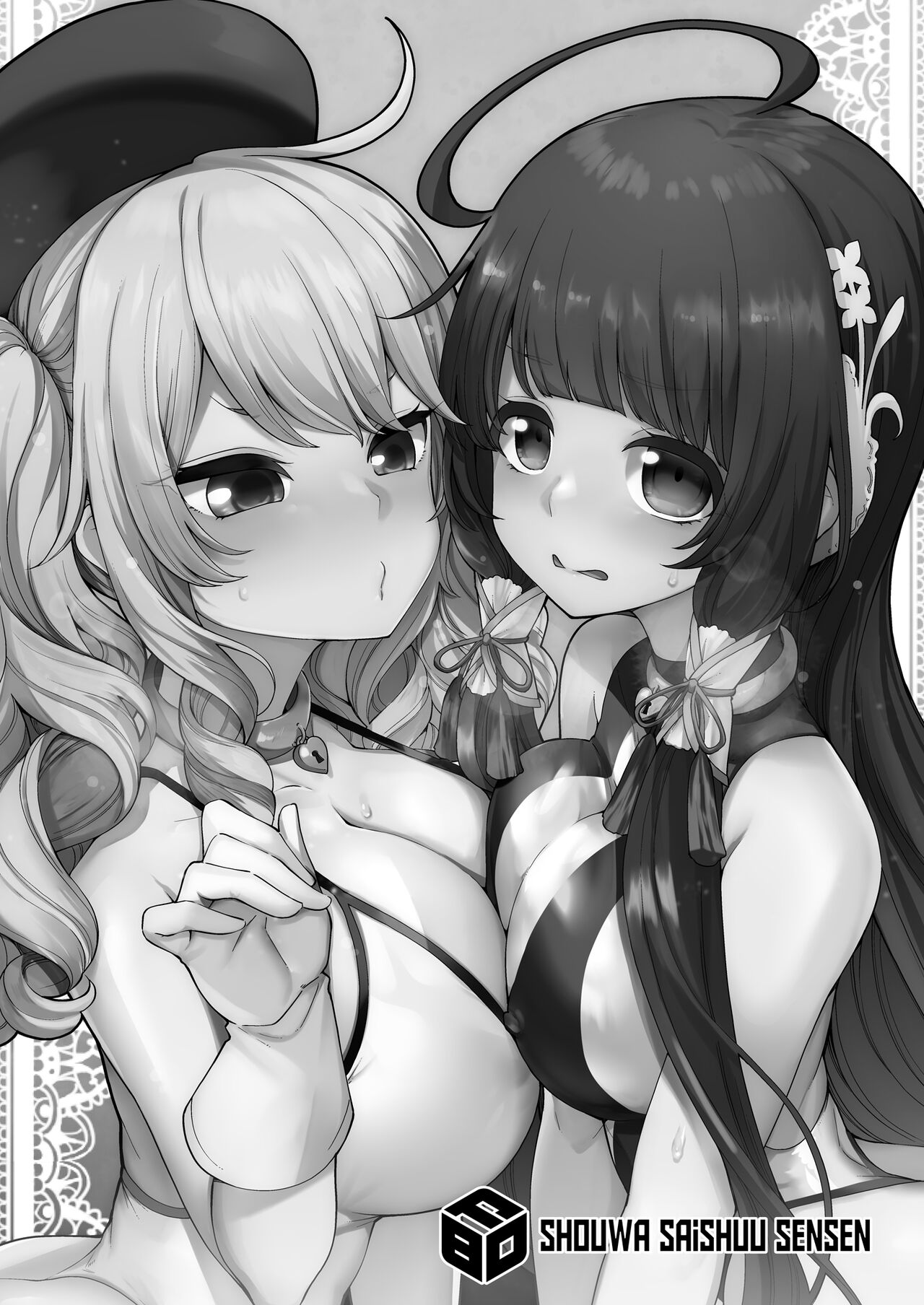 Mizuho &amp; Kashima VS Ochinpo page 3 full