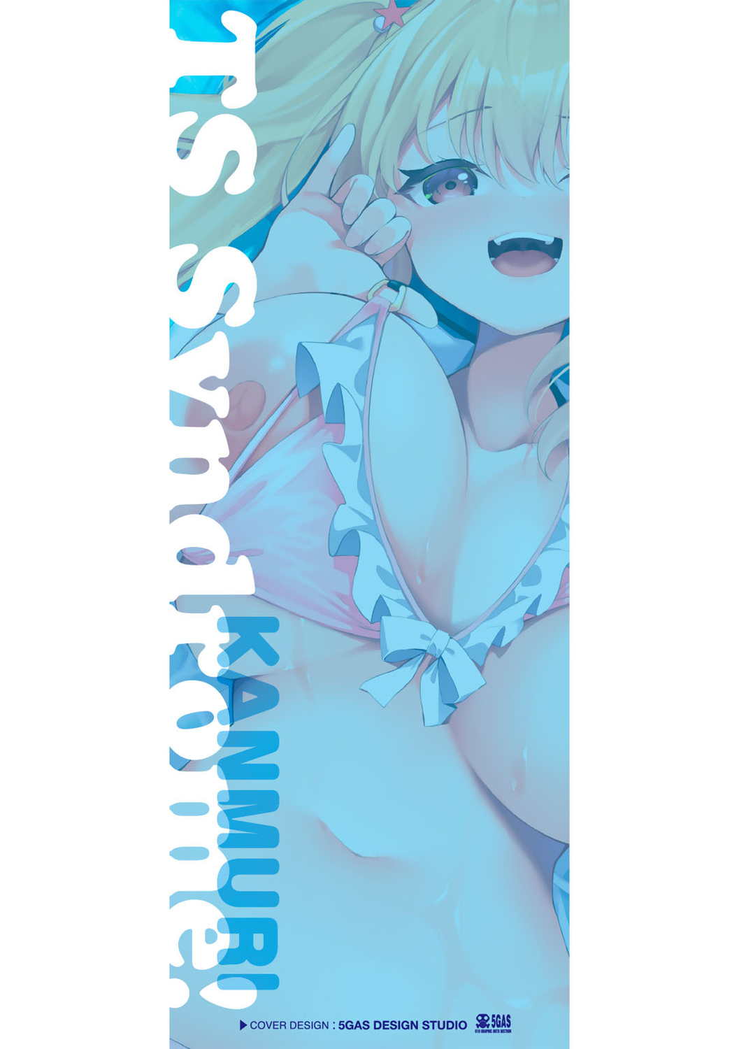 TS Syndrome! + TS Shoukougun Kanja Shinsatsu Kiroku + Kien Haishin! ~Sono TS-jou ni Miserarete~ page 2 full