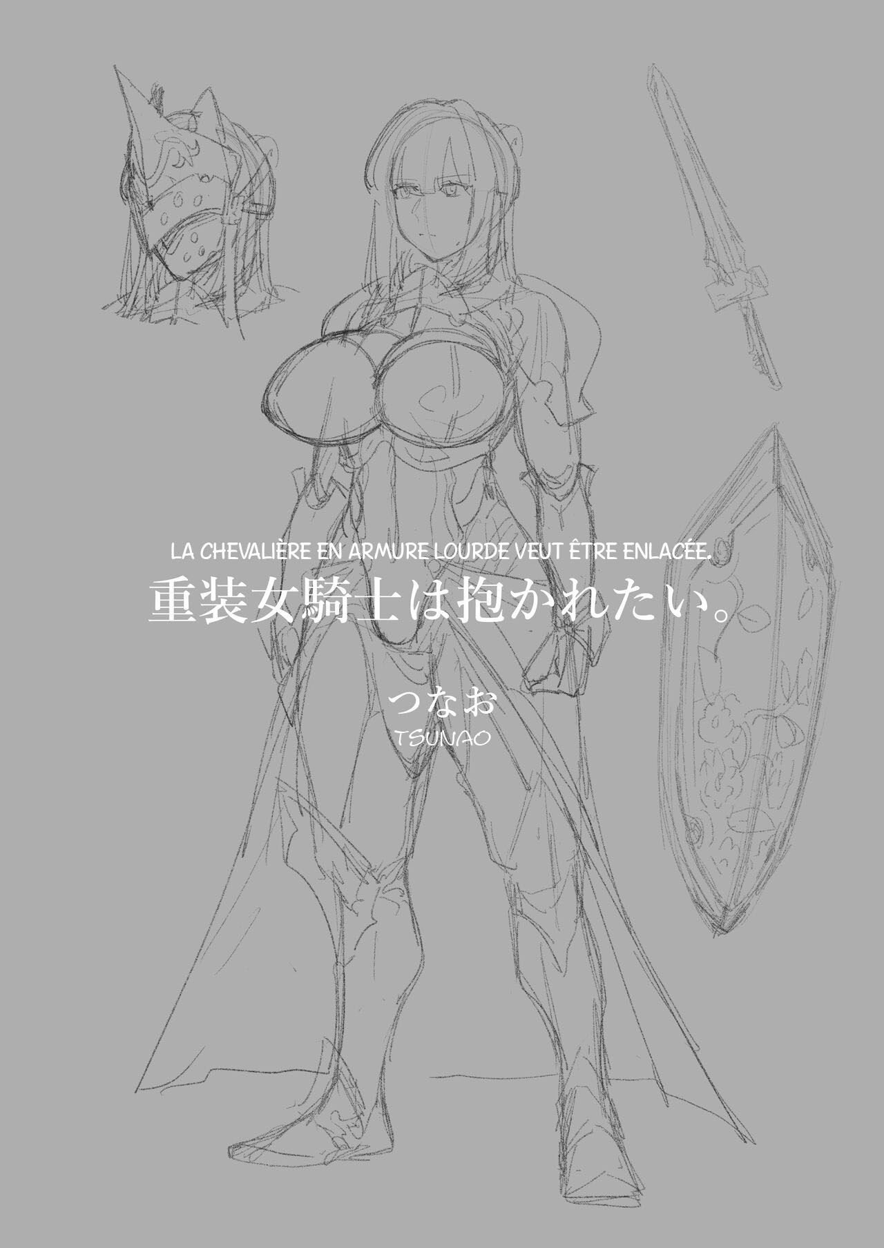 Tank Onna Kishi wa Dakaretai. | La Chevalière en Armure Lourde veut être Enlacée page 3 full