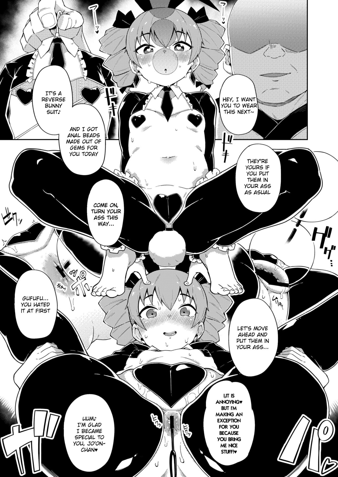 Joon-chan no Oshiri Hon page 10 full