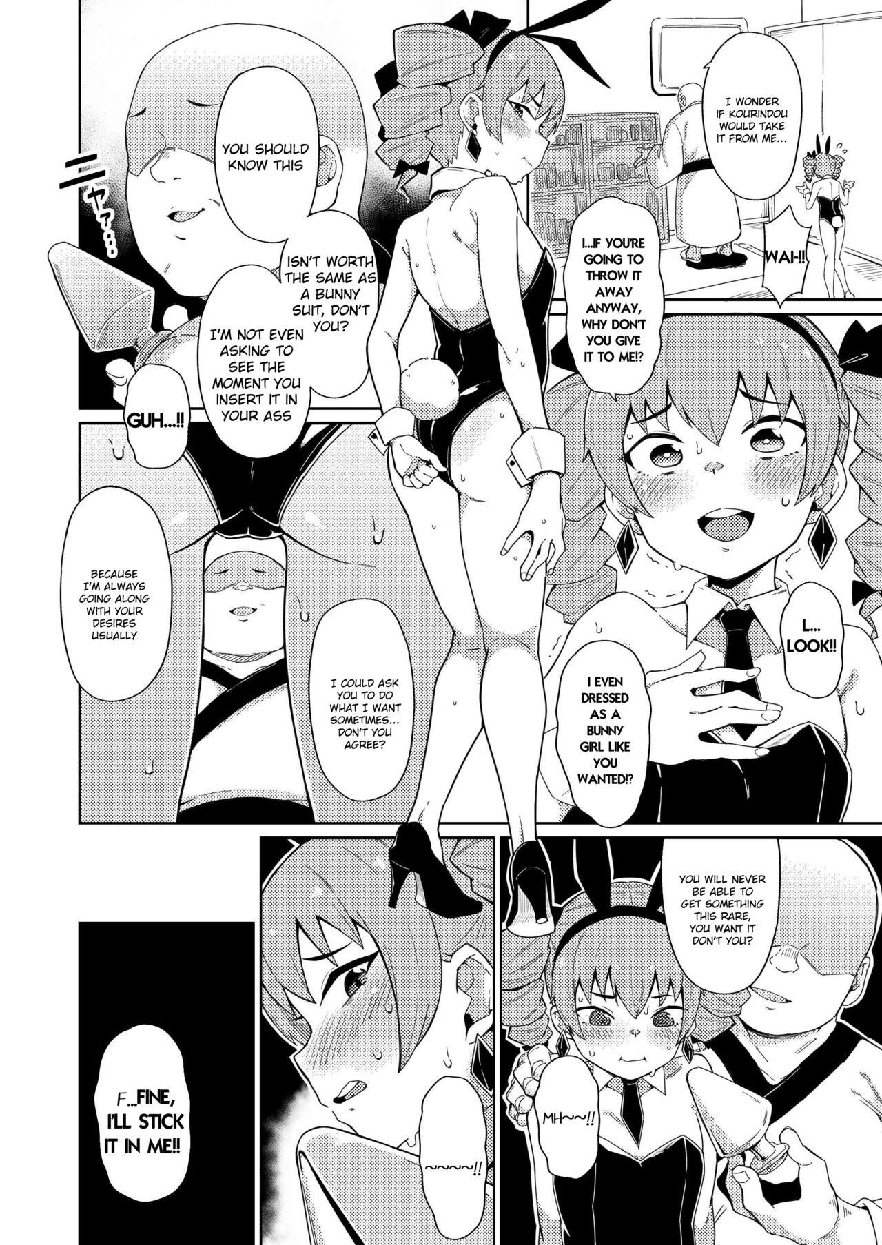 Joon-chan no Oshiri Hon page 5 full