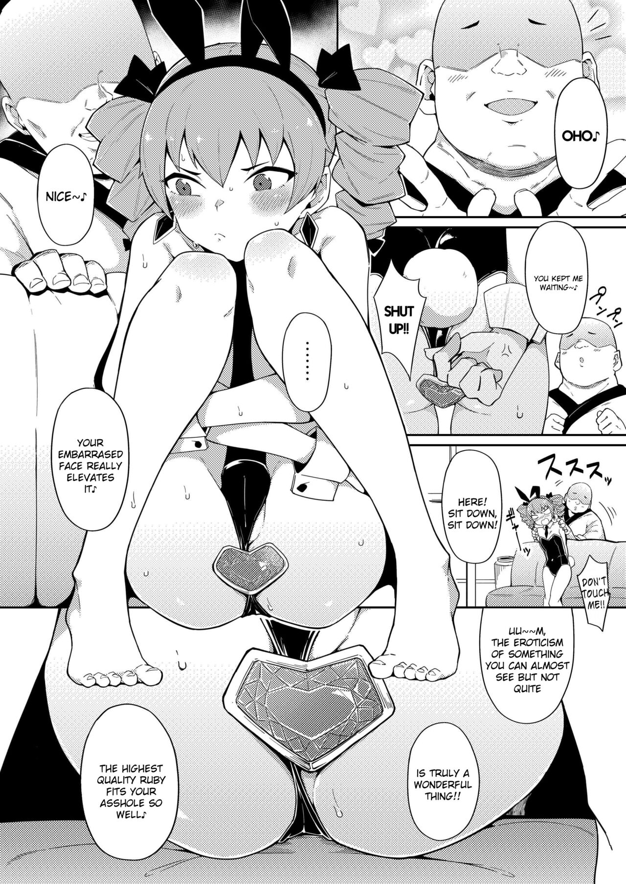 Joon-chan no Oshiri Hon page 7 full