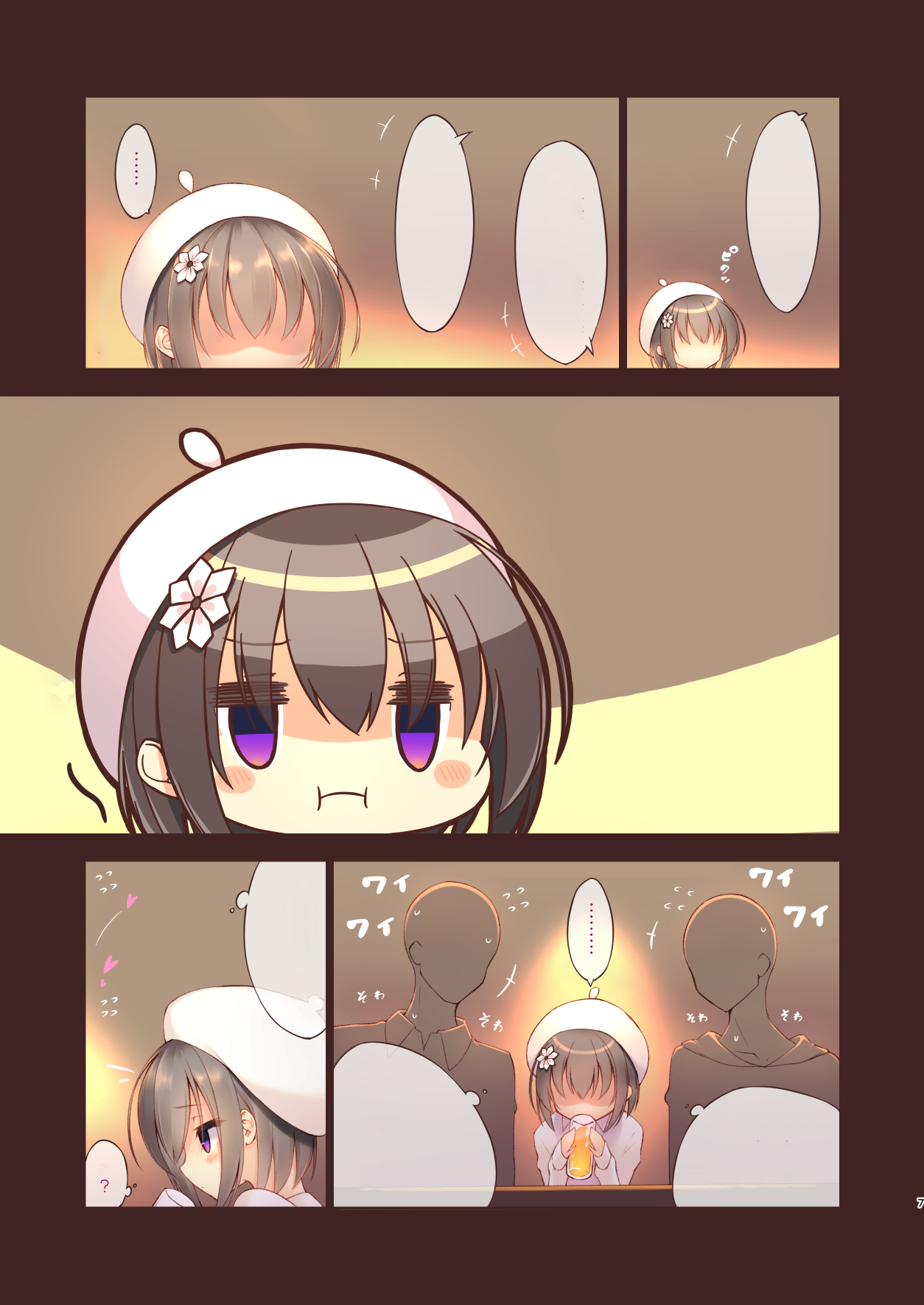 Ecchi na Uchiage wa Suki desu ka? - Would you like Hentai After-party? page 8 full