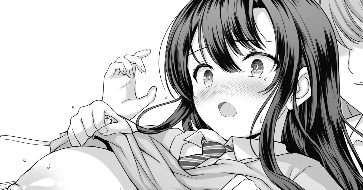 Rinrikan no Nai Gakkou Series page 1 full