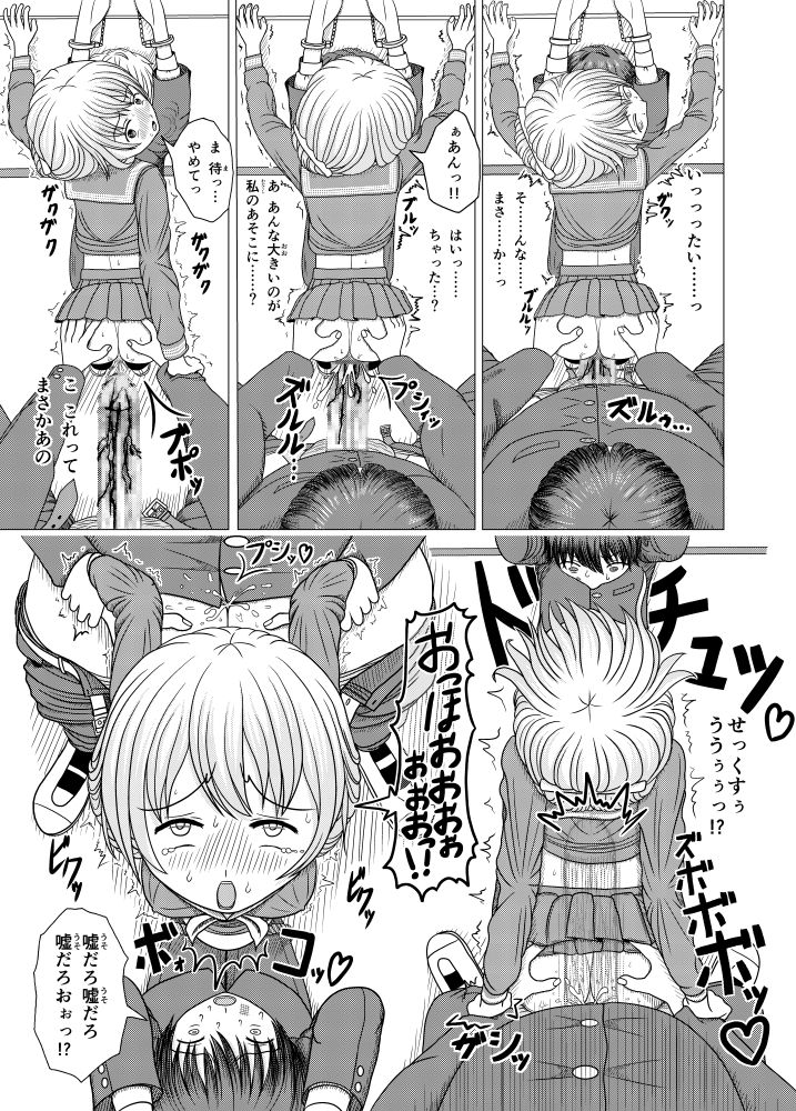 夜ままごと - pixiv page 5 full