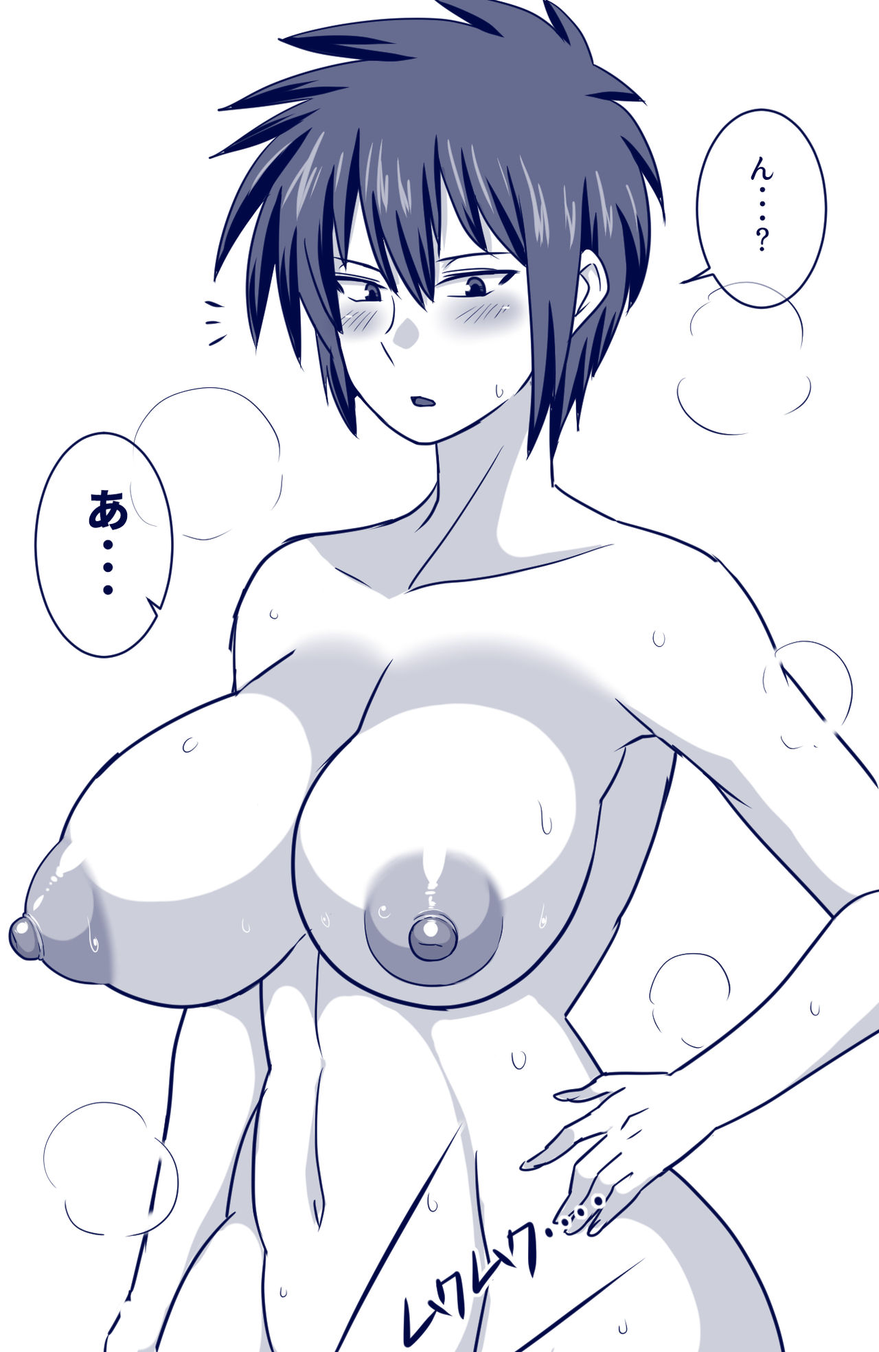雨存 page 10 full