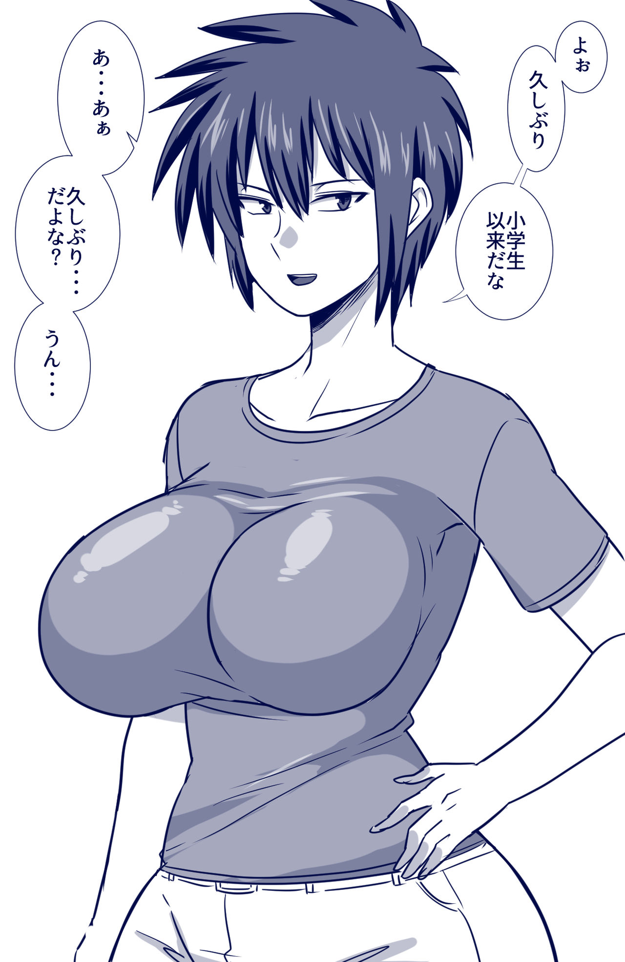 雨存 page 6 full