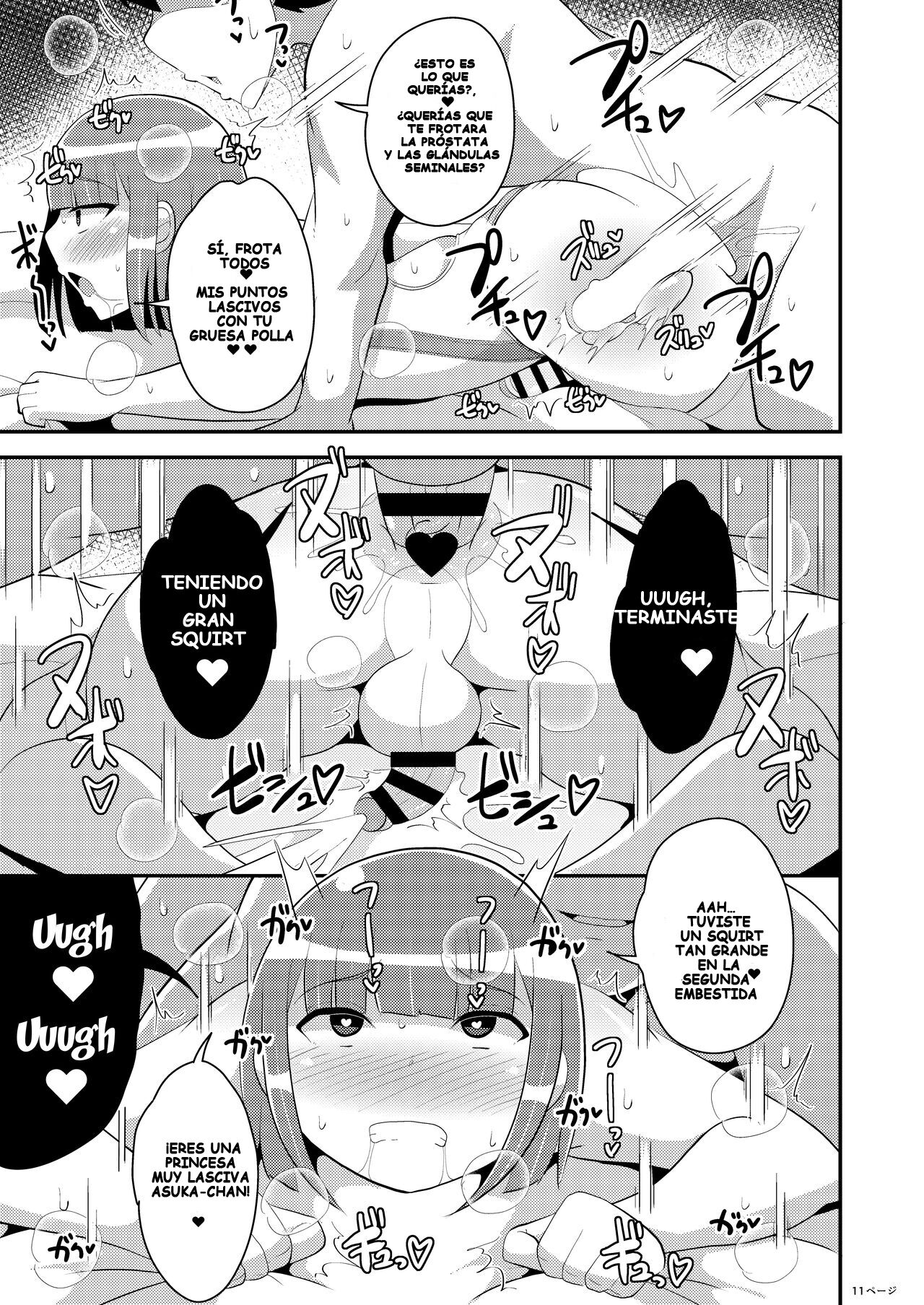 30-dai Josouko no Miryoku o Zonbun ni Tsutaetai page 10 full