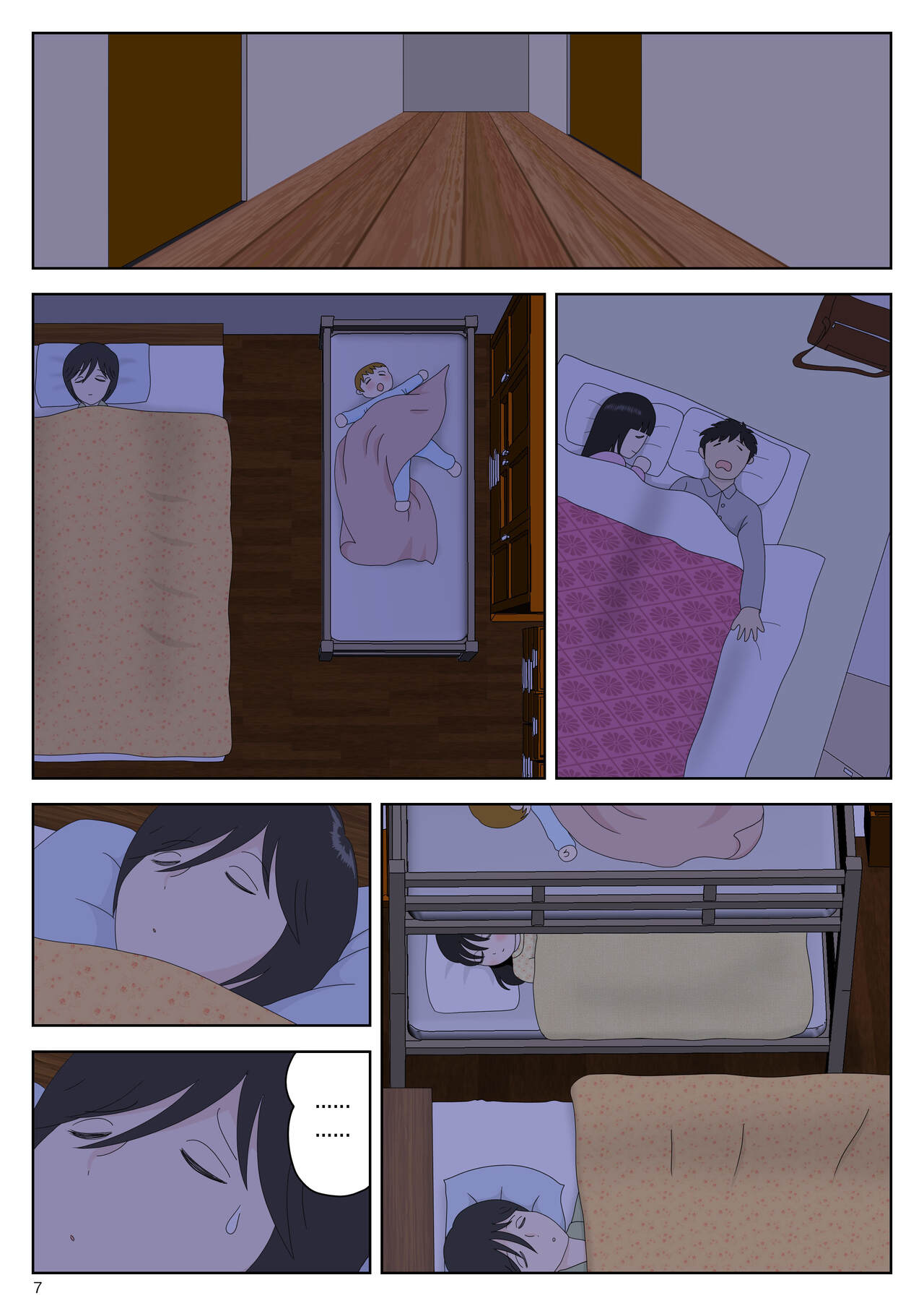 Onaneta Kaa.san Bessekaisen 5 |  자위 재료 엄마 별세계선 5 page 8 full