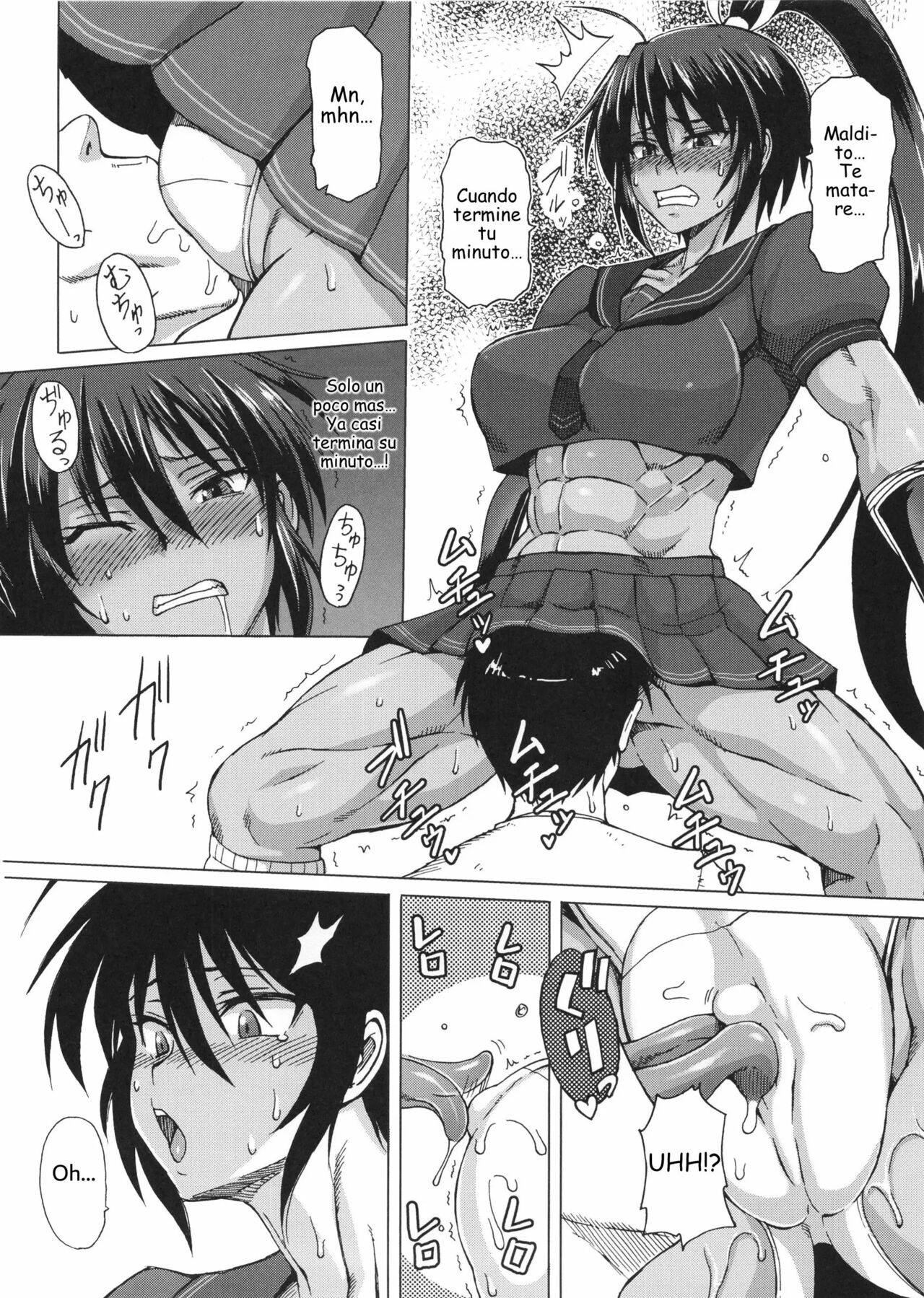 Haijo Senranchou page 7 full