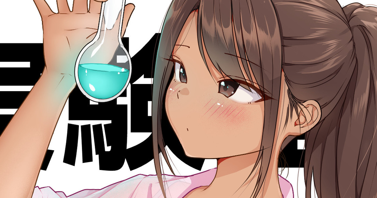 Hitofuu Main page 1 full