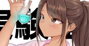 Hitofuu Main cover