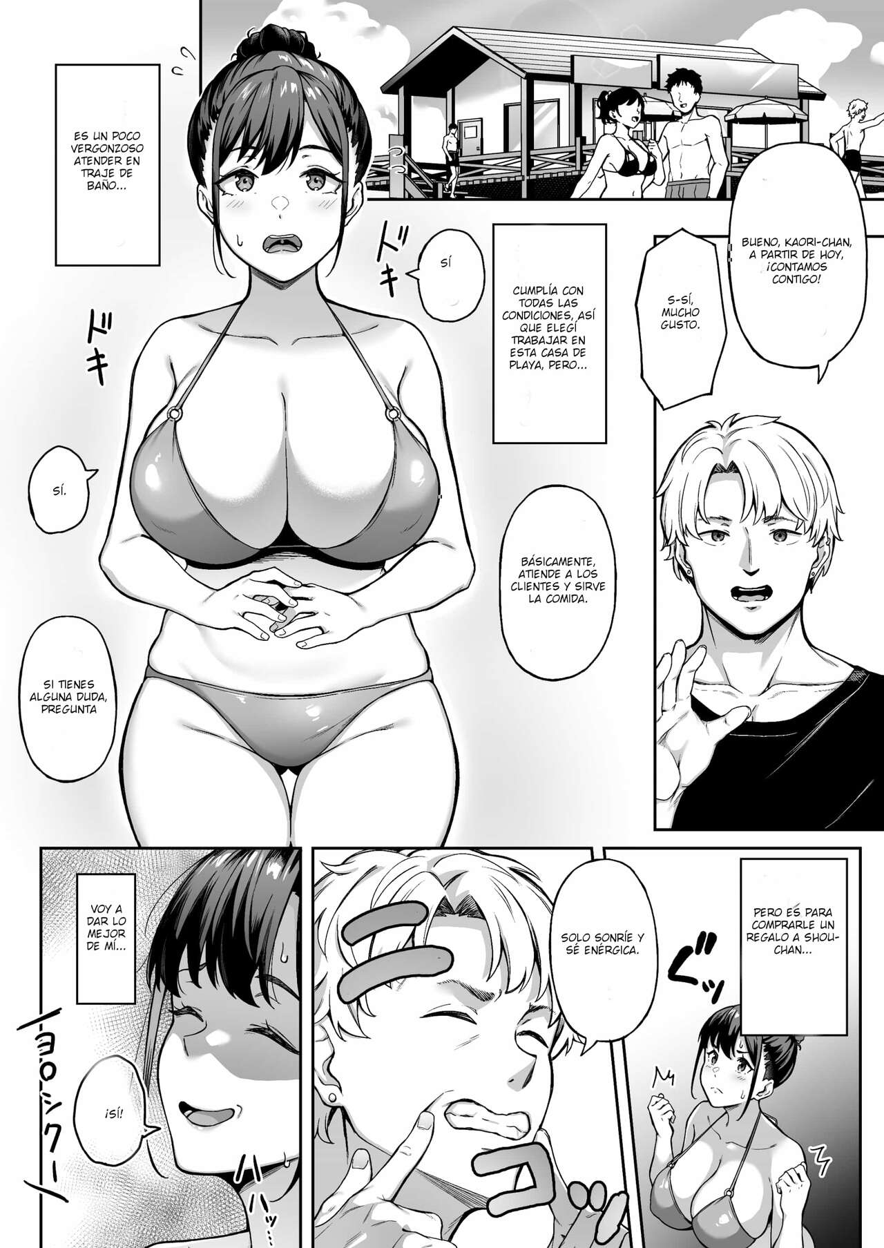 Omoide mo Kaori mo | Tanto los recuerdos como Kaori page 5 full