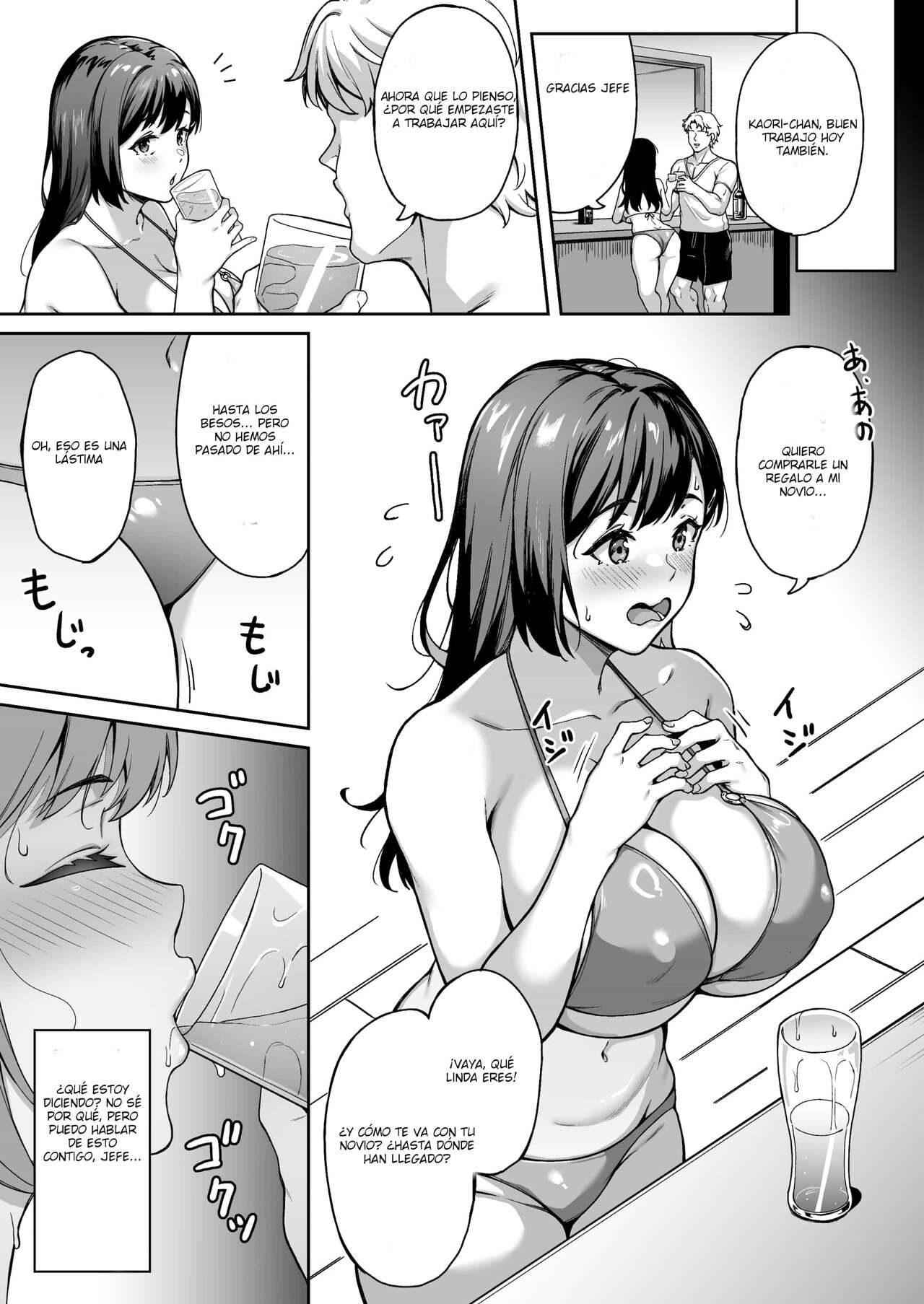Omoide mo Kaori mo | Tanto los recuerdos como Kaori page 8 full