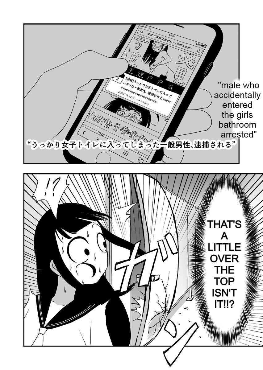 At the Verge of Collapse page 9 full