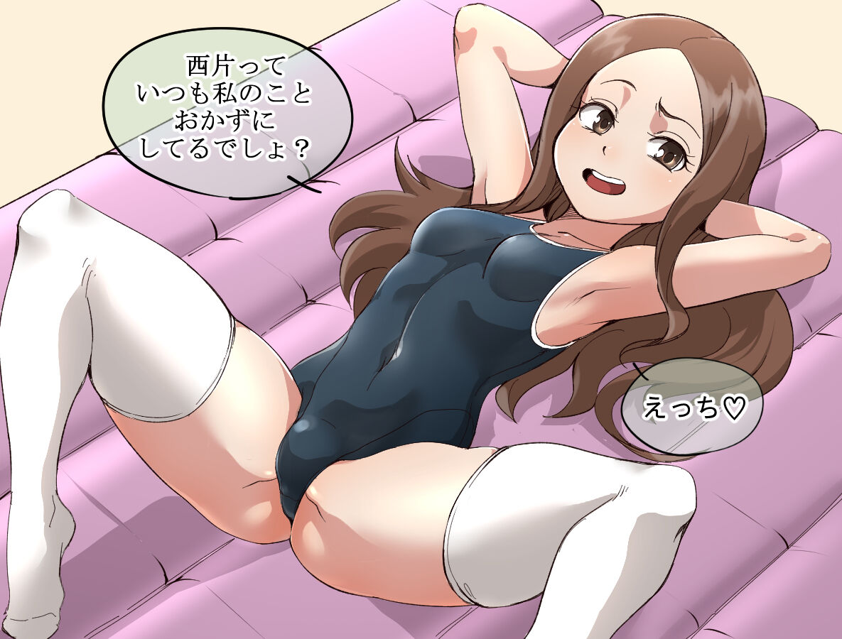 アルカシャ page 5 full