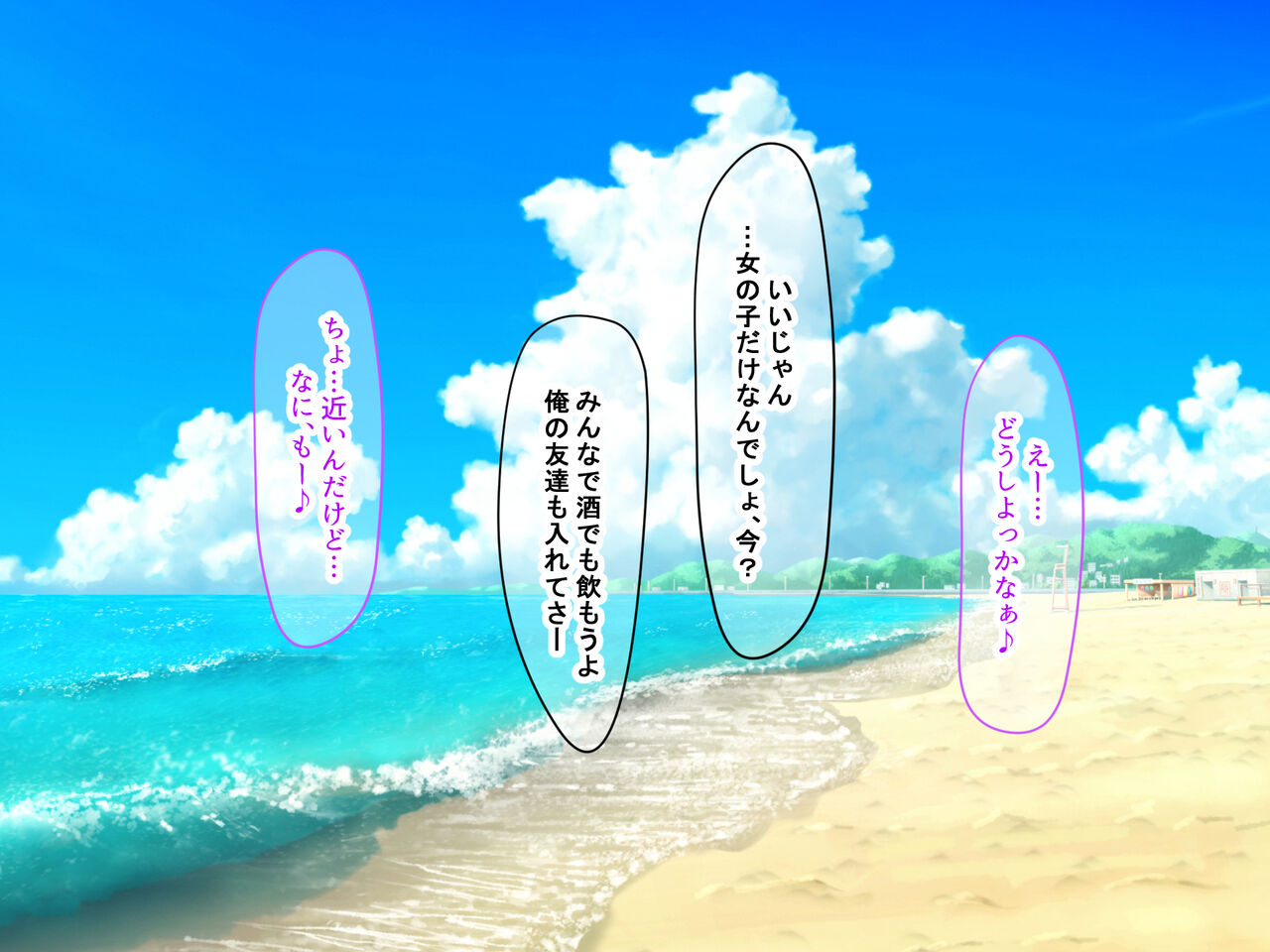 Baito Saki no Umi No Ie No Ero Sugiru Hitozuma Tenchou ~ Nandomo Hame te Nandomo Nakadashi Shita Saikou No Netori Natsu ~ page 3 full