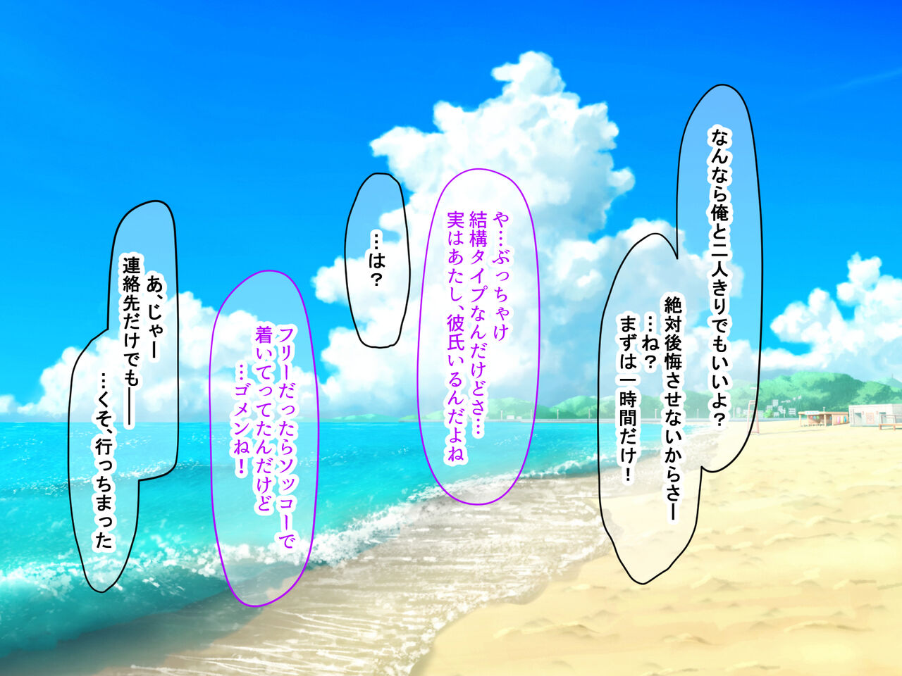 Baito Saki no Umi No Ie No Ero Sugiru Hitozuma Tenchou ~ Nandomo Hame te Nandomo Nakadashi Shita Saikou No Netori Natsu ~ page 4 full