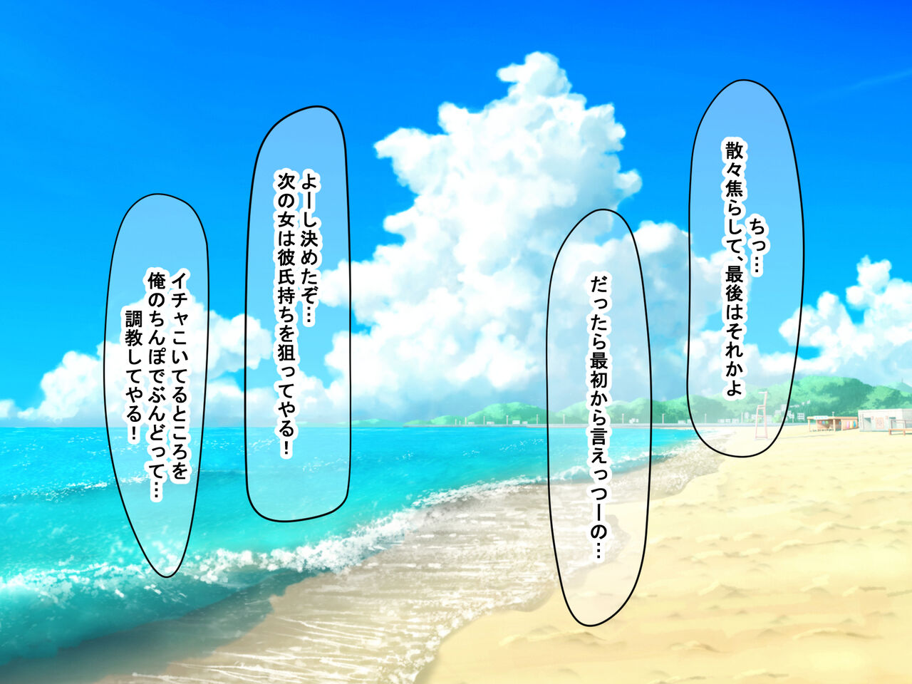 Baito Saki no Umi No Ie No Ero Sugiru Hitozuma Tenchou ~ Nandomo Hame te Nandomo Nakadashi Shita Saikou No Netori Natsu ~ page 5 full