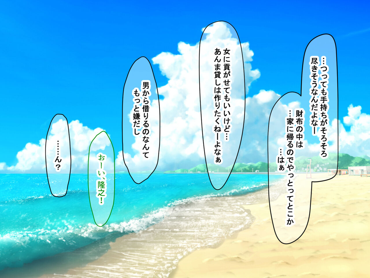 Baito Saki no Umi No Ie No Ero Sugiru Hitozuma Tenchou ~ Nandomo Hame te Nandomo Nakadashi Shita Saikou No Netori Natsu ~ page 6 full