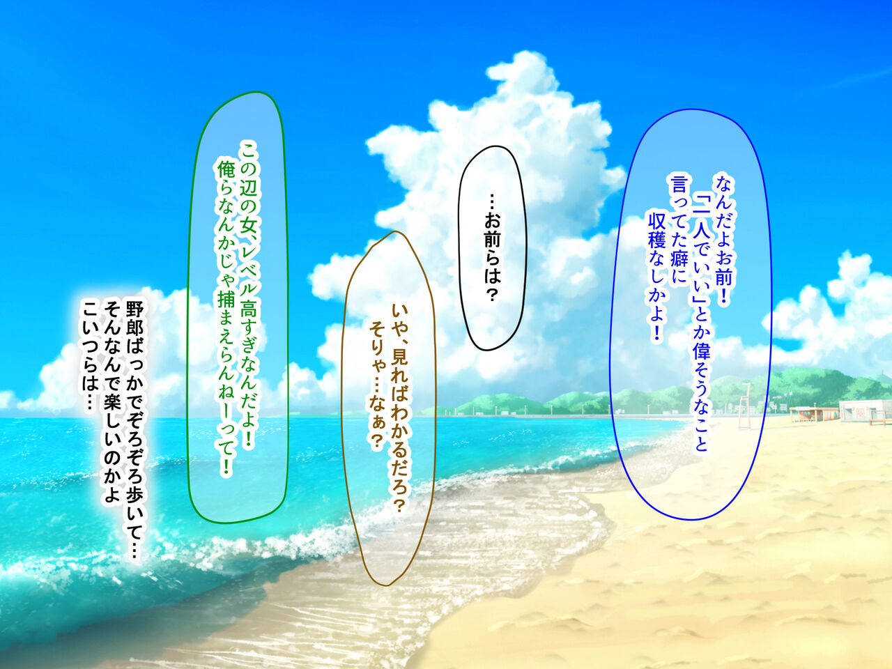 Baito Saki no Umi No Ie No Ero Sugiru Hitozuma Tenchou ~ Nandomo Hame te Nandomo Nakadashi Shita Saikou No Netori Natsu ~ page 7 full