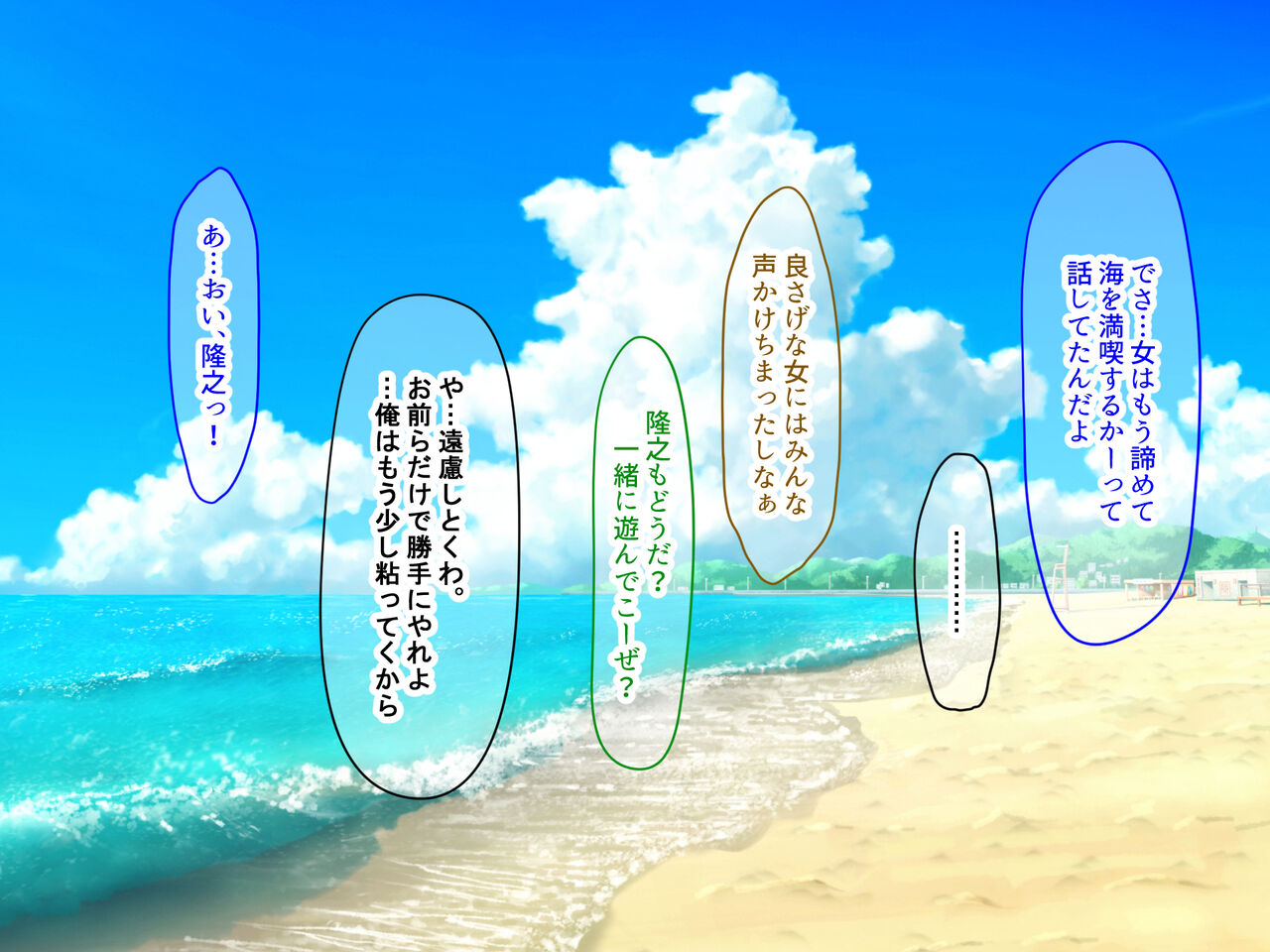 Baito Saki no Umi No Ie No Ero Sugiru Hitozuma Tenchou ~ Nandomo Hame te Nandomo Nakadashi Shita Saikou No Netori Natsu ~ page 8 full