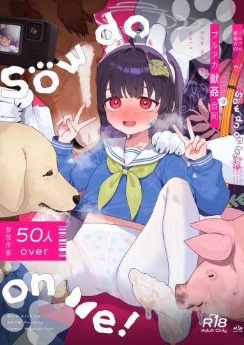 BluArch Juukan Goudoushi Sow do on me! vol.1 cover
