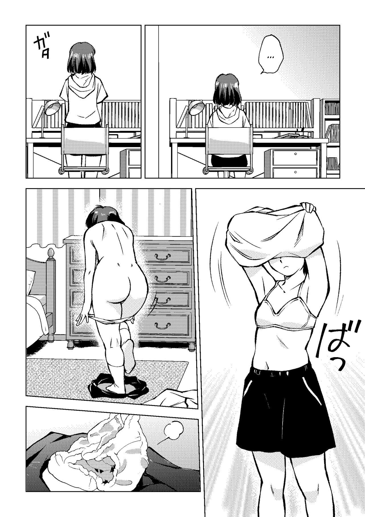 Okada-san no Shippo | La Queue de mademoiselle Okada page 4 full