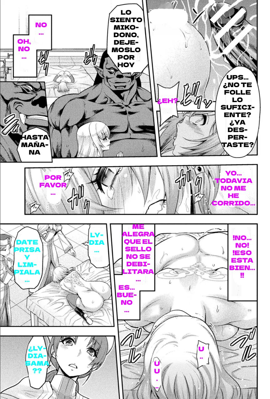 ERONA 2 Orc no Inmon ni Modaeshi Miko no Nare no Hate Gowa "Fuuin Kaijo" page 10 full