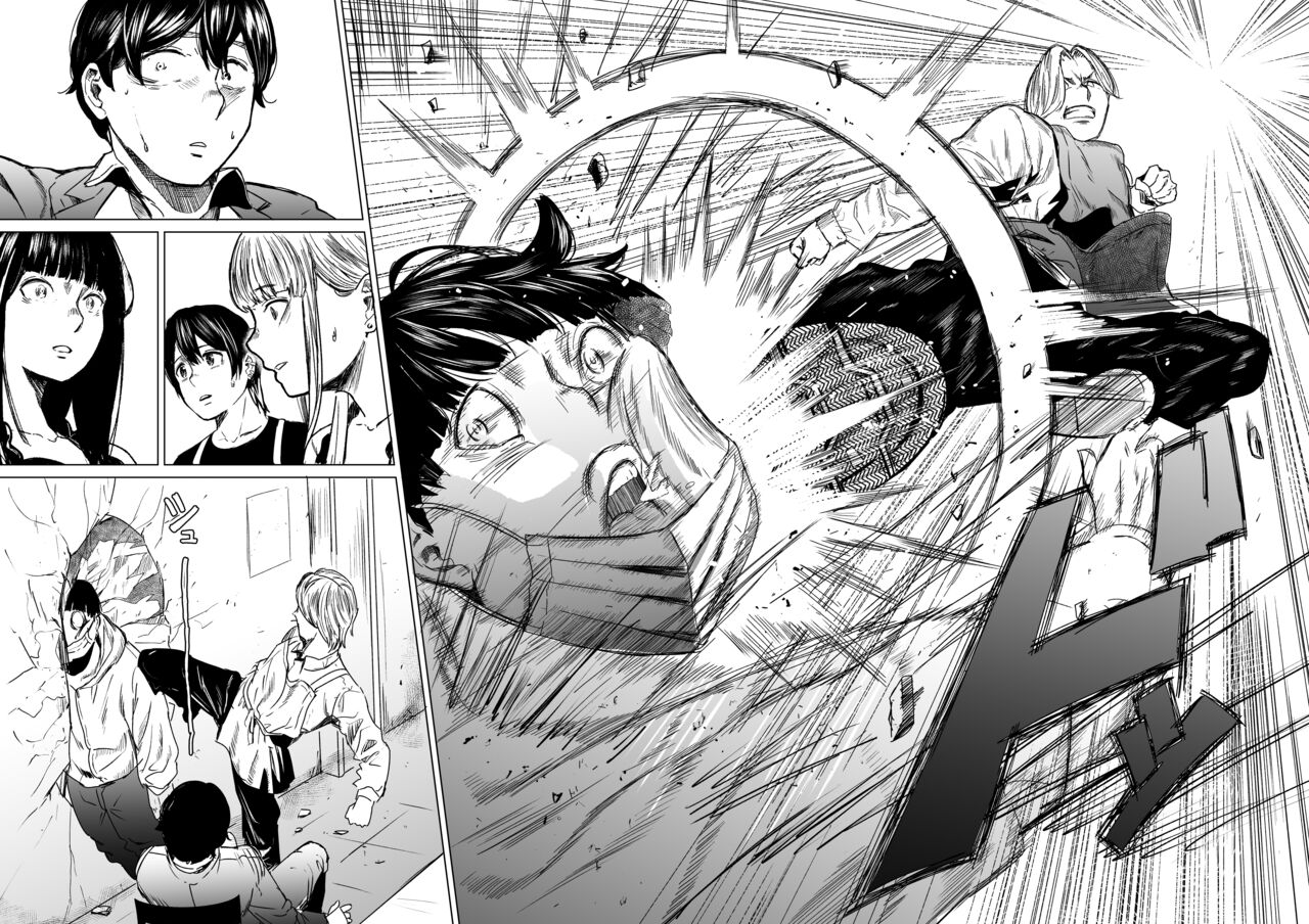Souiu Concept 3 - That kind of concept page 8 full
