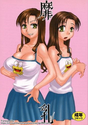Binyuu cover